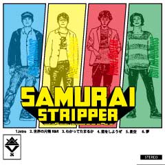 SAMURAI STRIPPER 1st single